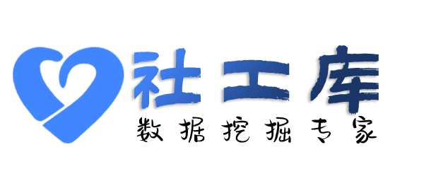 在职员工通过微信收款码反查个人实名认证信息